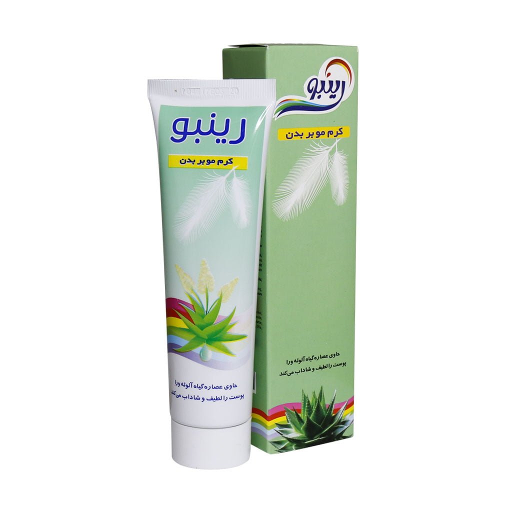 کرم موبر  بدن رینبو
