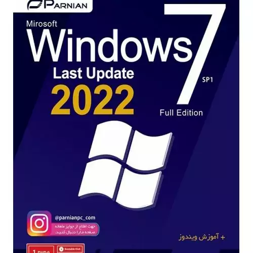 ویندوز Windows 7 SP1 Full Edition DVD9 (Last Update 2022)

