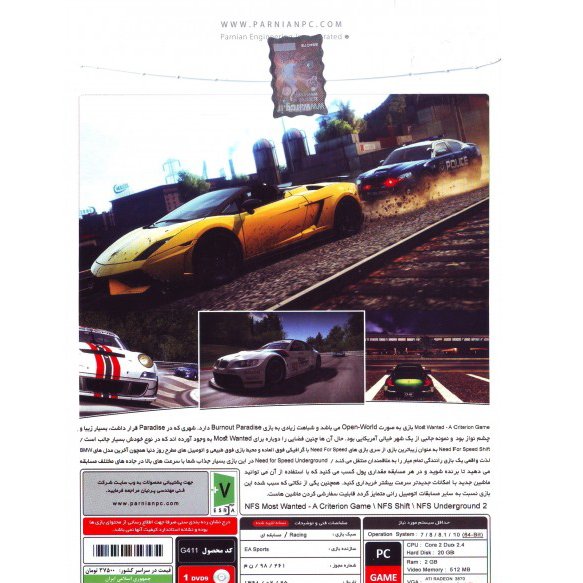 بازی 
Need for Speed Collection 2