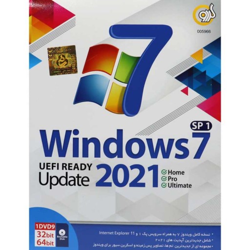 سیستم عامل Windows 7 UEFI Ready 2021 Update نشر گردو