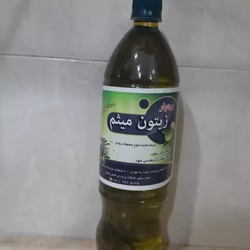 روغن زیتون بدون بو تضمینی(1500گرم)