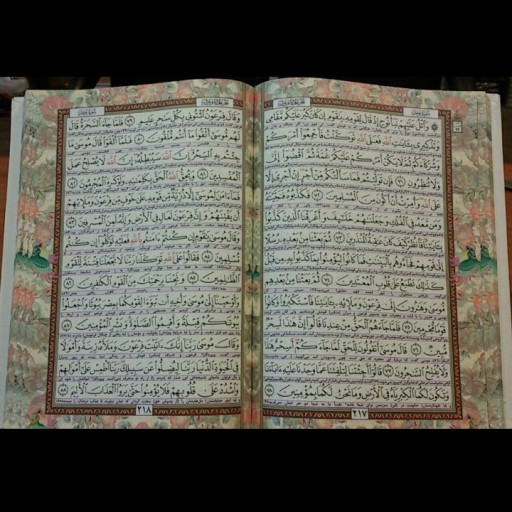 قرآن عثمان طه