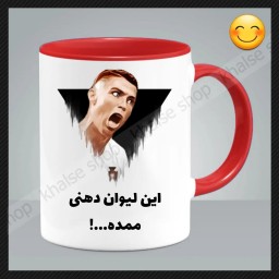 ماگ فانتزی (رونالدو)