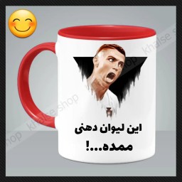 ماگ فانتزی (رونالدو)