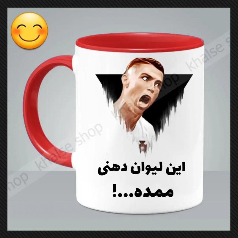 ماگ فانتزی (رونالدو)
