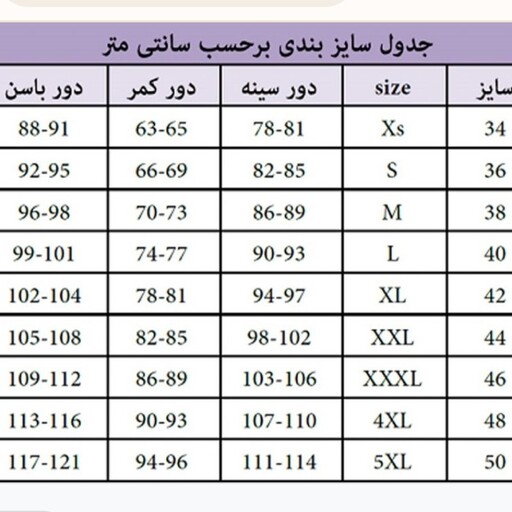 پیراهن و لباس مجلسی کوتاه لمه شاین دار سایز 38 تا 42