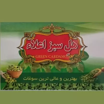 کارت هل کوچک- بسته 100تایی 