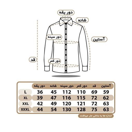 پیراهن مشکی دوجیب(تترون درجه یک بروجرد) یقه معمولی سایز بندی s M L XL XXL