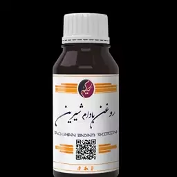 روغن بادام شیرین