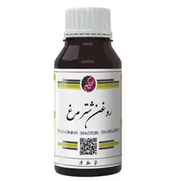 روغن شتر مرغ 