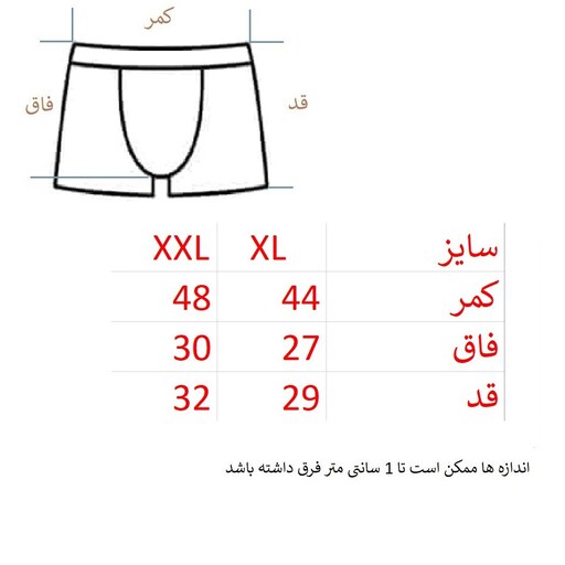 شورت مردانه مدل پادار ملانژ ساده کد 468 سایز 46-48
