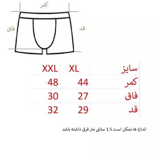 شورت مردانه مدل پادار ملانژ ساده کد 467 سایز 46-48
