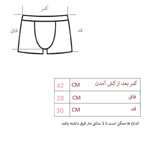 شورت مردانه مدل راه راه zl کد 1028  سایز 42
