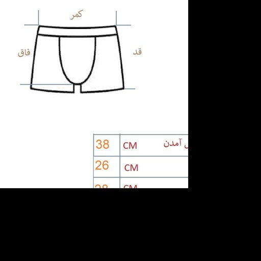 شورت مردانه مدل پادار مودال پورت کد 1015 سایز  38