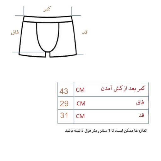 شورت مردانه مدل پادار ملانژ MD کد1062 سایز (42-44)