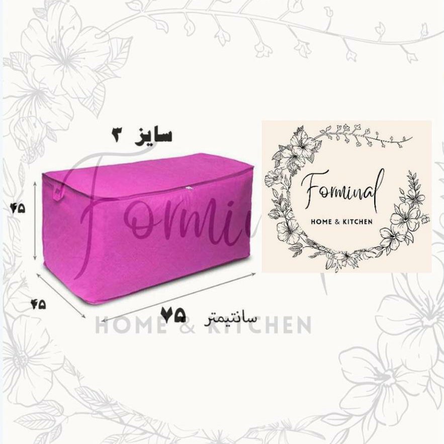 بقچه پارچه ای سایز 3 سه لایه زیپ دار 391