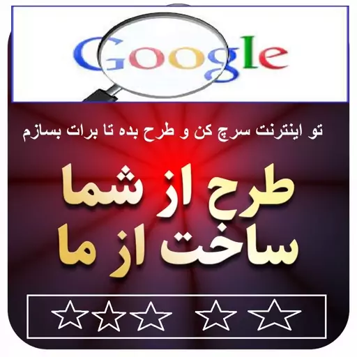 دستبند سنگ حدید ترکیبی طلای نقره ای رنگ ثابت کد(315)