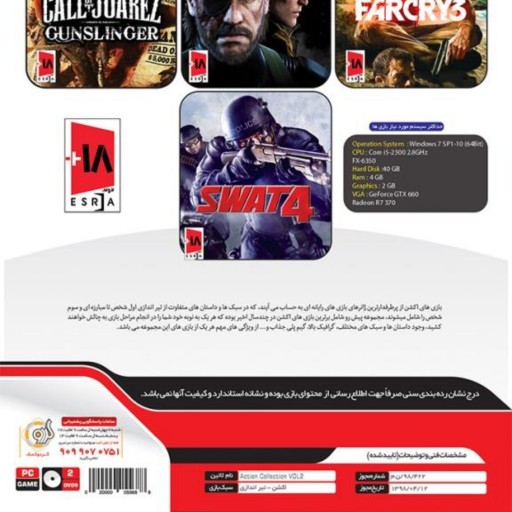 بازی کامپیوتر Action Games Collection Vol2