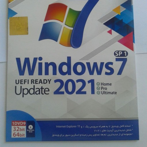 ویندوز Windows 7 UEFI Ready Update 2021