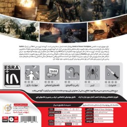 بازی کامپیوتر Medal Of Honor Warfighter-پس کرایه