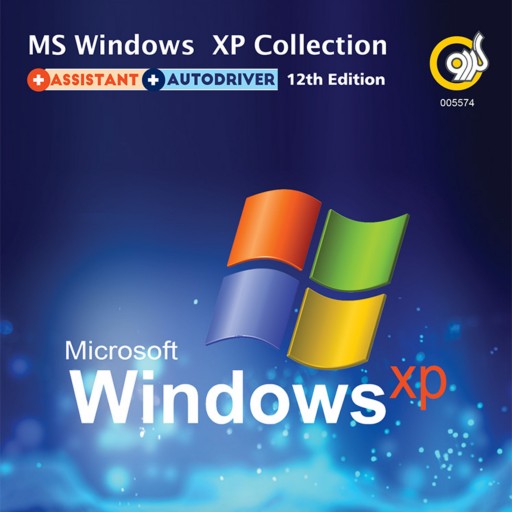 ویندوز Microsoft Windows XP 12th Edition