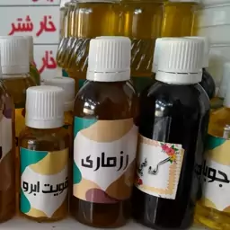 روغن رزماری صددرصد طبیعی