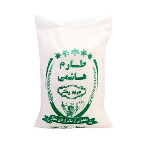 برنج هاشمی  خوش عطر  امسالی 10کیلو گرمی( ارسال رایگان با ضمانت برگشت )