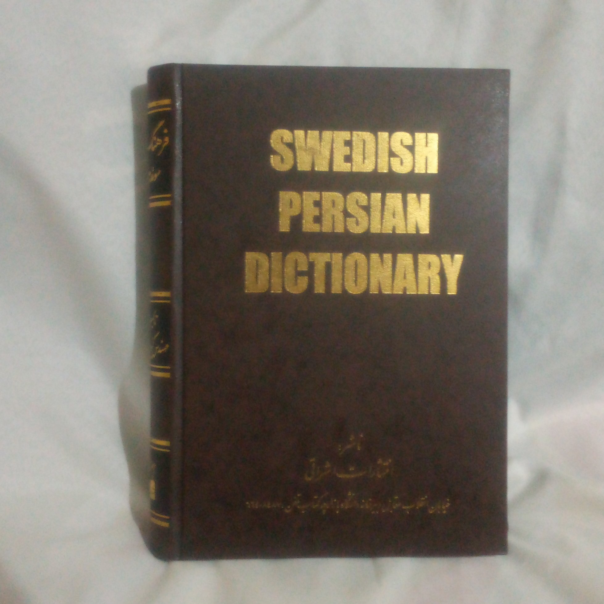 کتاب فرهنگ کامل سویدی-فارسی تألیف کیومرث پارسای