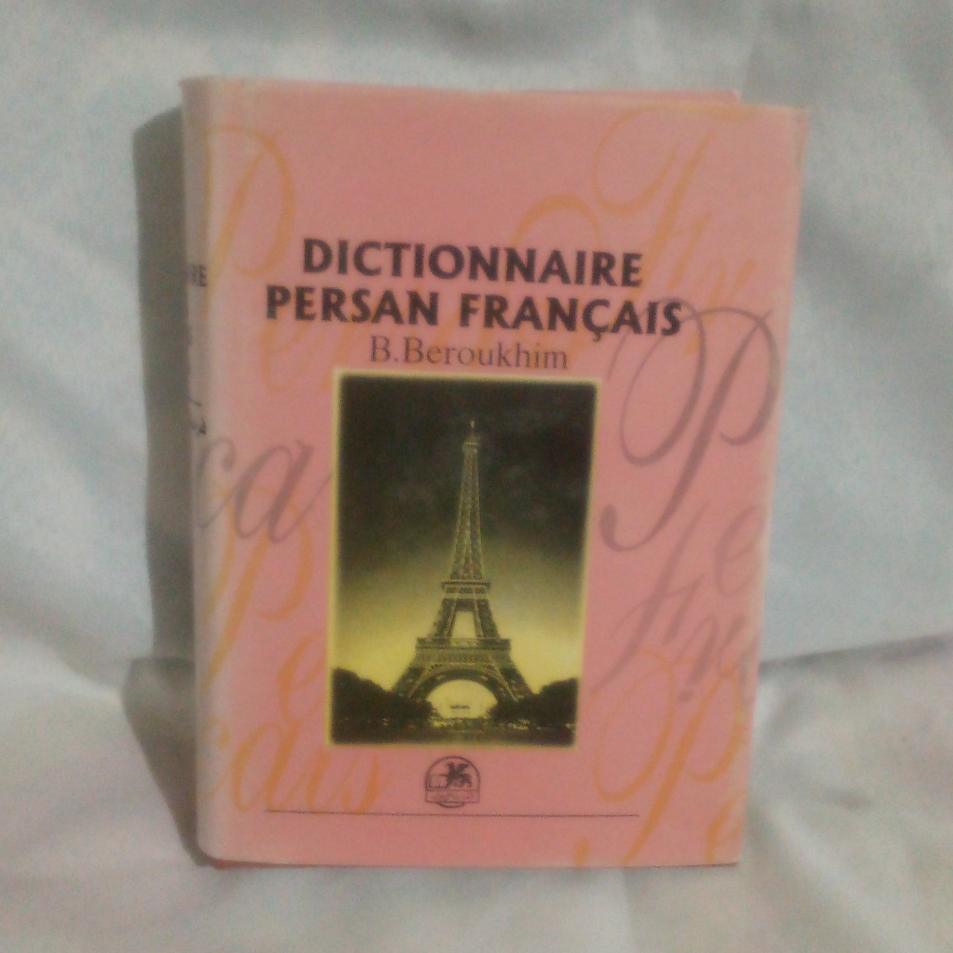 کتاب فرهنگ فارسی فرانسه نوشته ب.بروخیم