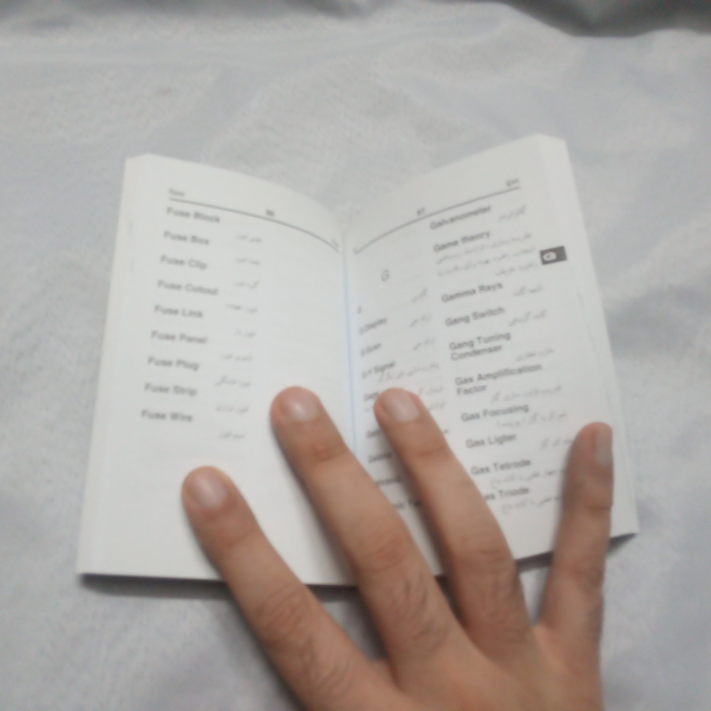 کتاب فرهنگ لغات  الکترونیک انگلیسی به فارسی نوشته داودشکوهی نیاچاپ1393قطع جیبی