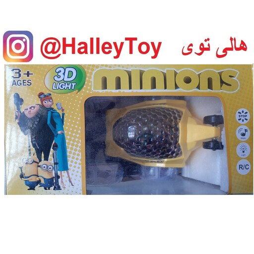 اسباب بازی ماشین دیوانه کنترلی شاررژی 3D اورجینال برند HUNA DA  فروشگاه هالی توی