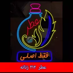 عطر  212 زنانه  4 گرمی با جعبه مخمل فانتیزی ( اصلی  ) ارسال رایگان 