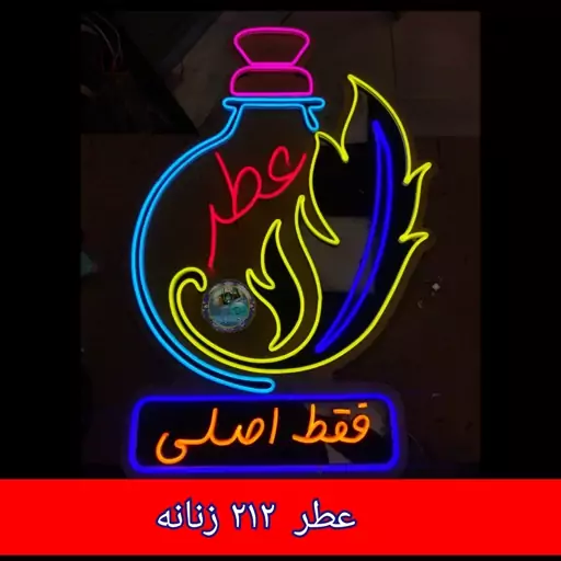 عطر  212 زنانه  4 گرمی با جعبه مخمل فانتیزی ( اصلی  ) ارسال رایگان 