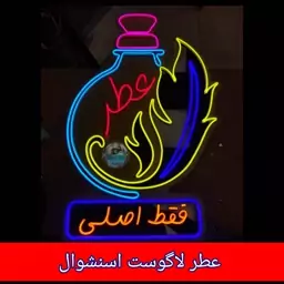 عطر  لاگوست اسنشوال 4 گرمی با جعبه مخمل فانتیزی ( اصلی  ) ارسال رایگان 