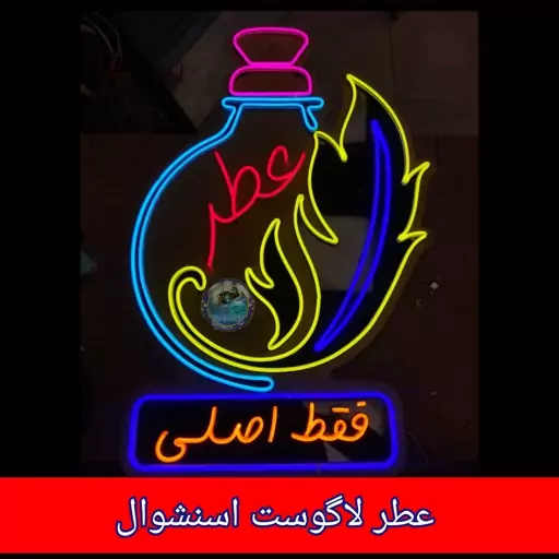 عطر  لاگوست اسنشوال 4 گرمی با جعبه مخمل فانتیزی ( اصلی  ) ارسال رایگان 