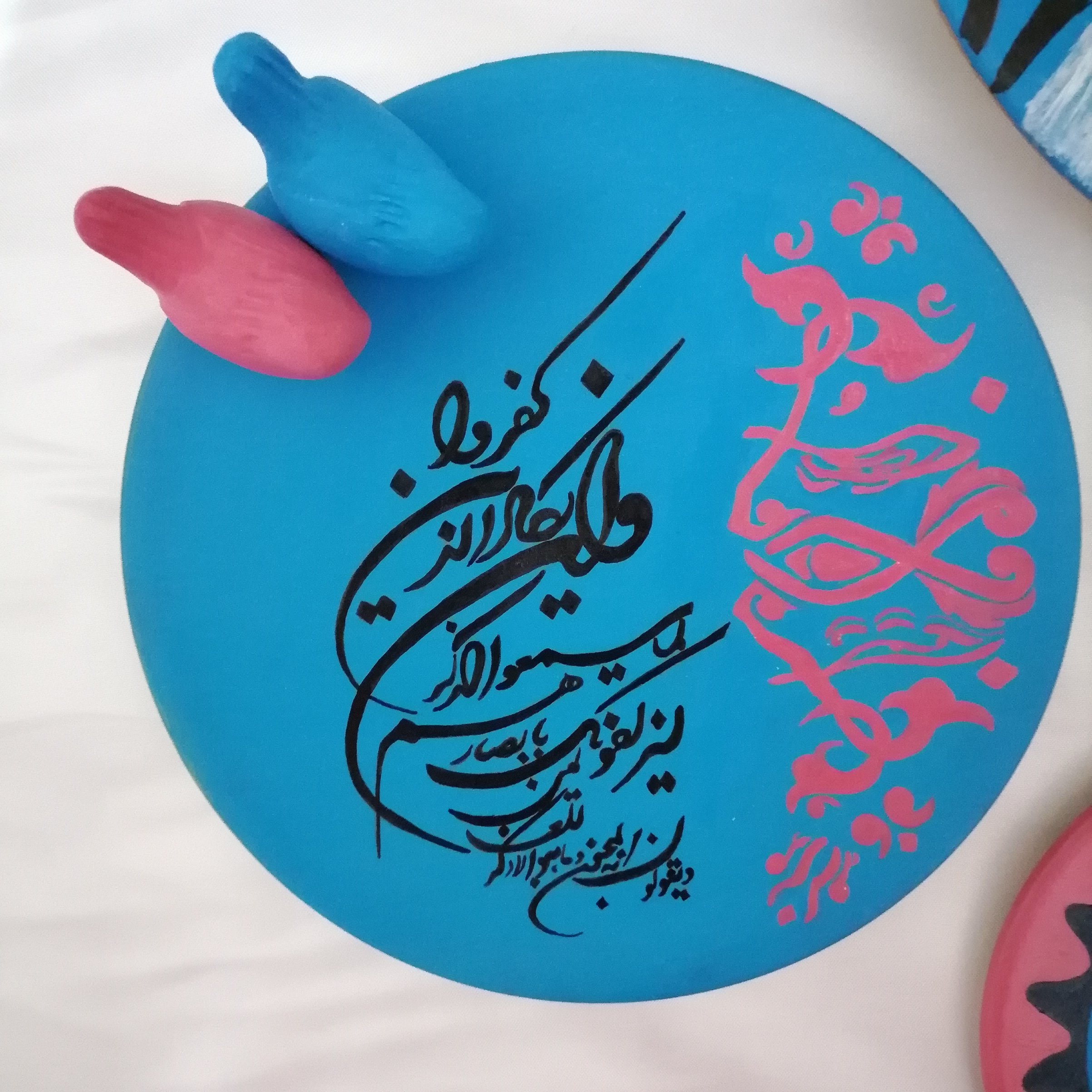 بشقاب  دیوارکوب سه تیکه عروس و داماد، چشم نظر، وان یکاد