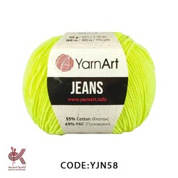 کاموا یارن آرت جینز  زرد فسفری YJN58 