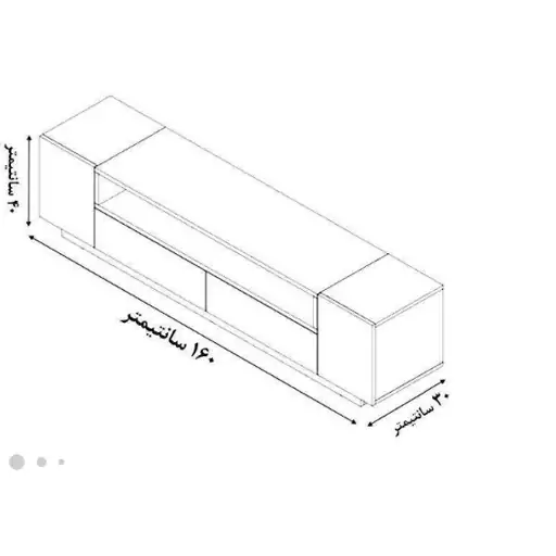 میز تلویزیون مدل مسکو  کد     S07