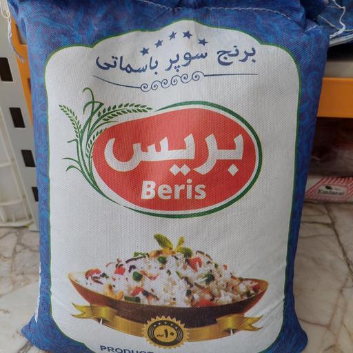 برنج پاکستانی سوپر باسماتی بریس (10کیلوئی) ‌