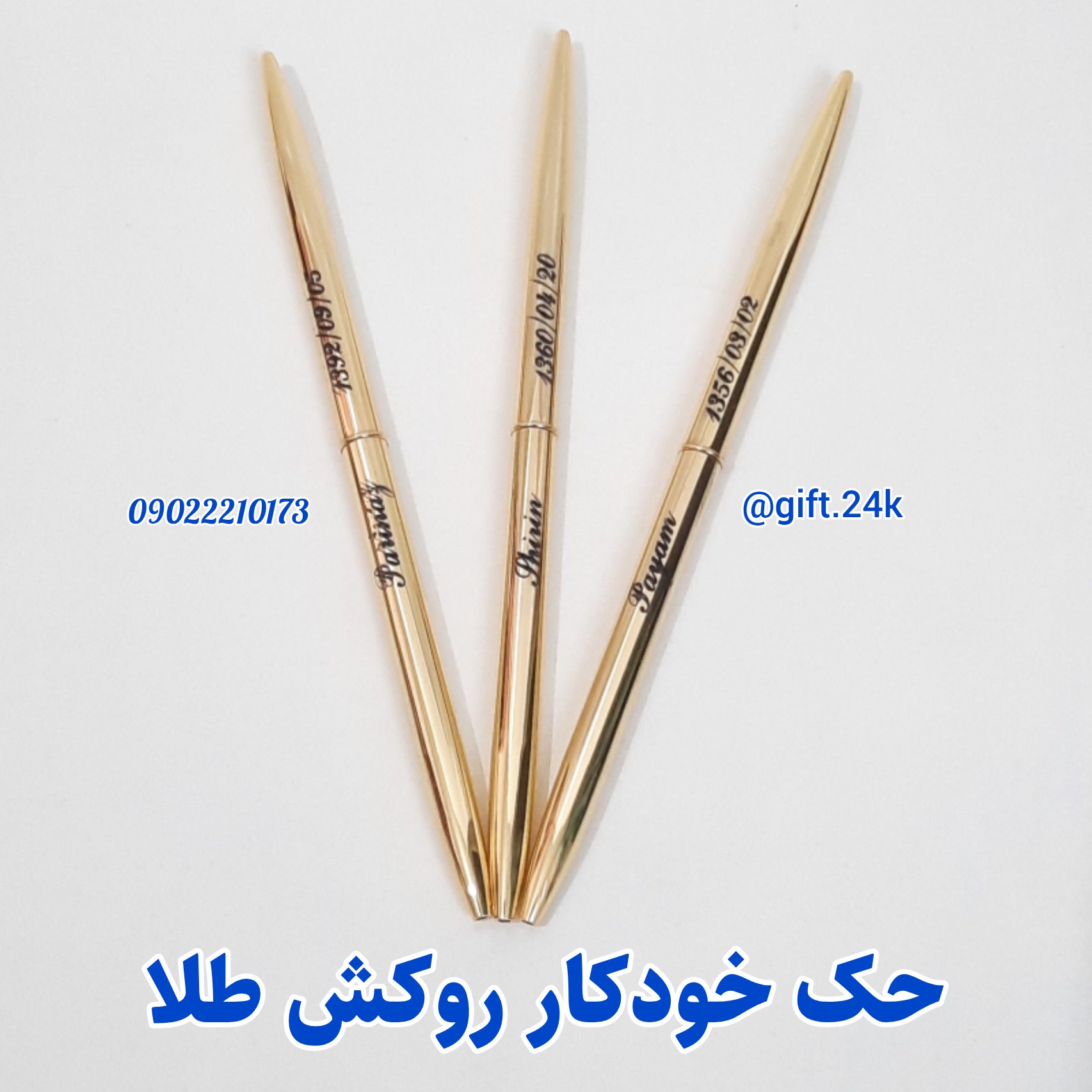 خودکار روکشطلا با شناسنامه و جعبه اورجینال