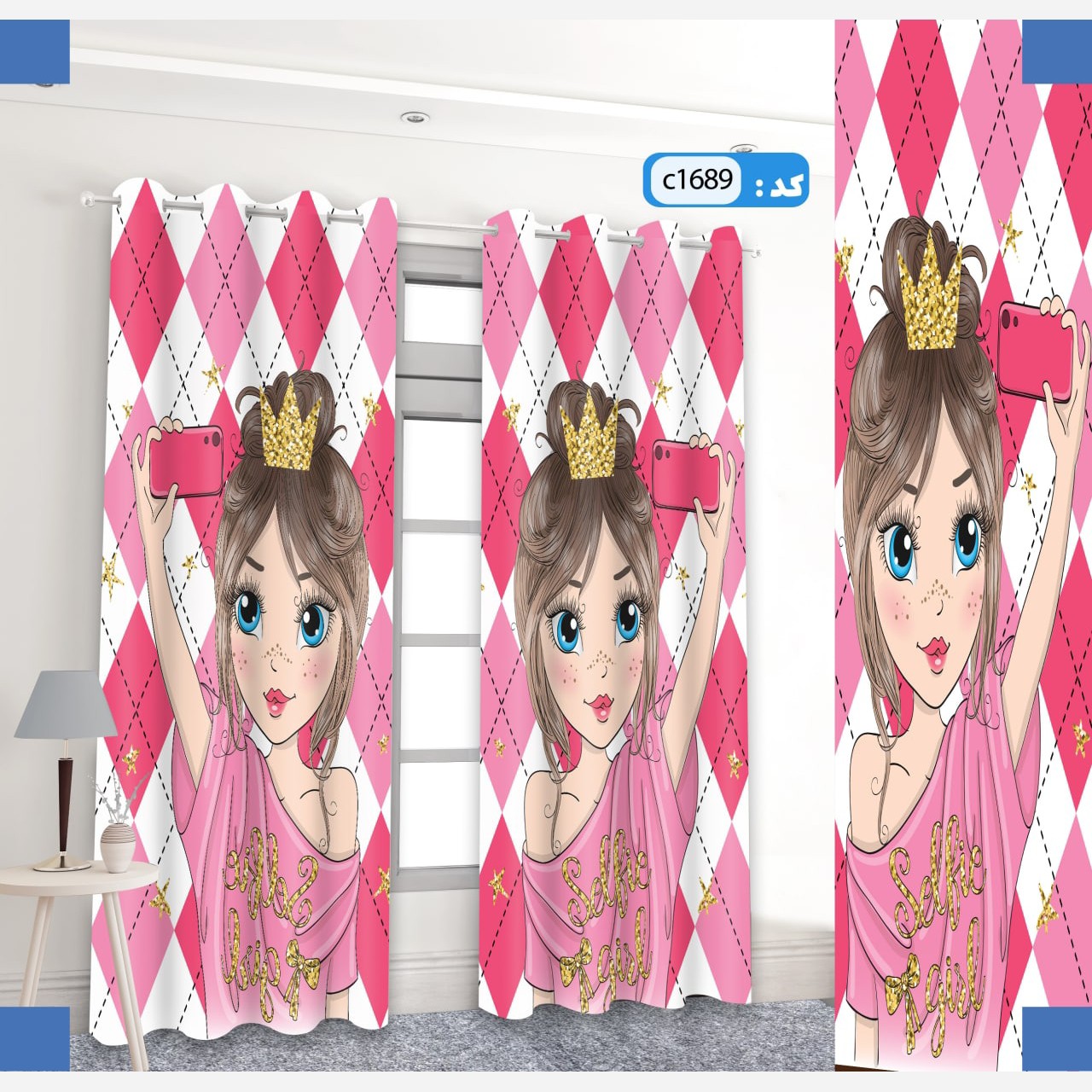 پرده اتاق کودک آماده نصب طرح دخترانه کد 2762