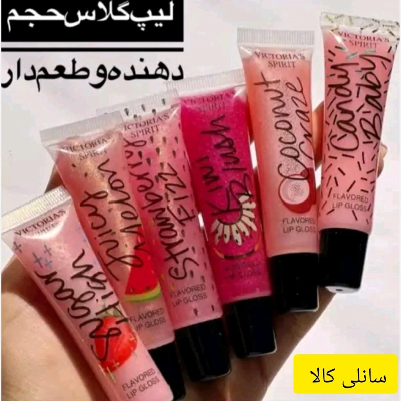 لیپ گلاس شاین