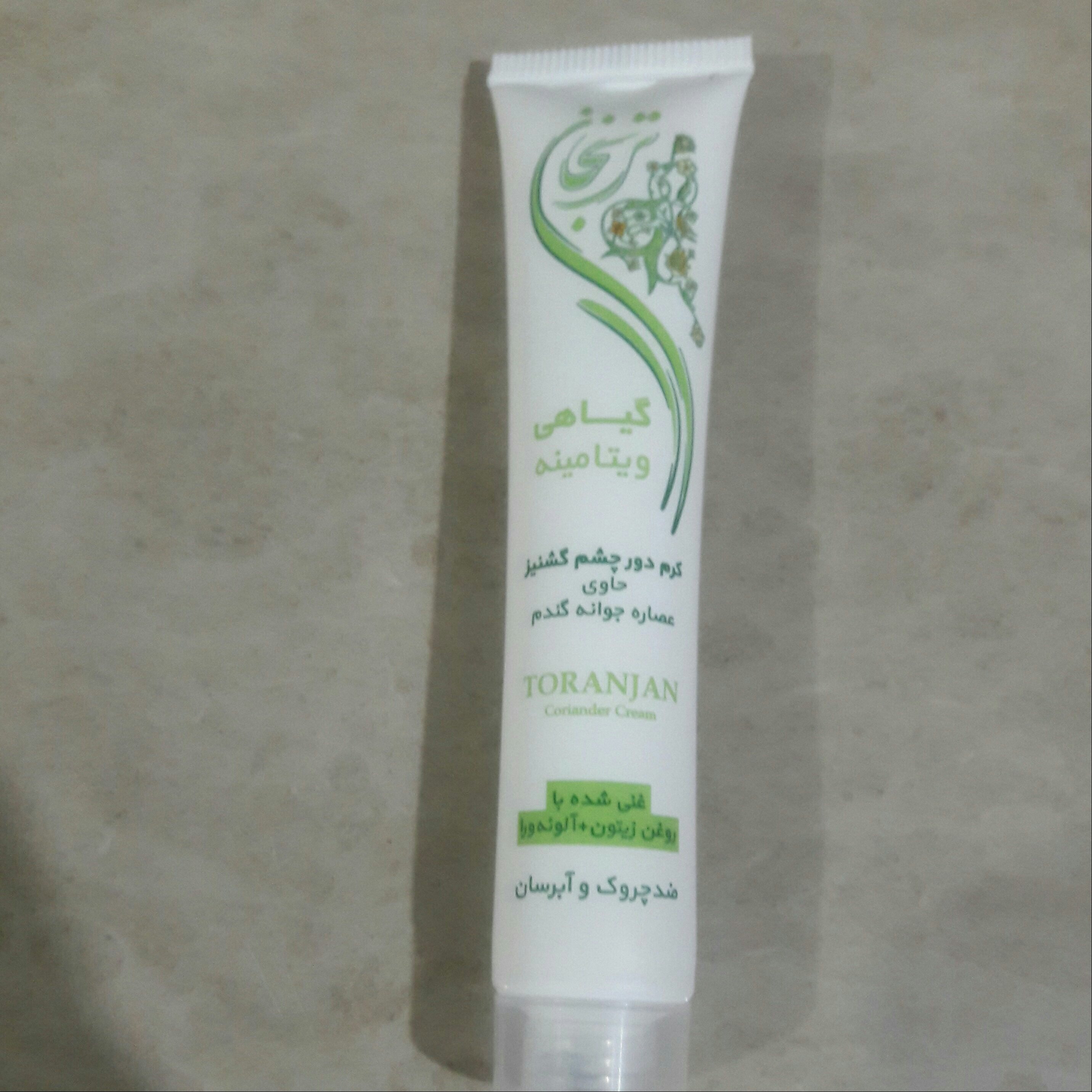 کرم شب ضد چروک دور چشم ترنجان ، گیاهی حاوی گشنیز و جوانه گندم