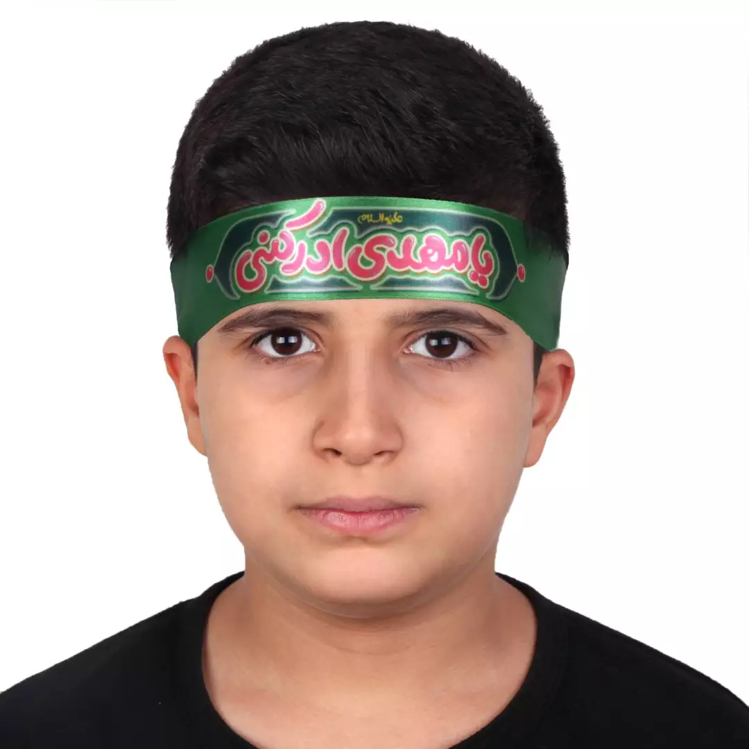سربند ساتن کودکانه با شعار یا مهدی ادرکنی زمینه سبز