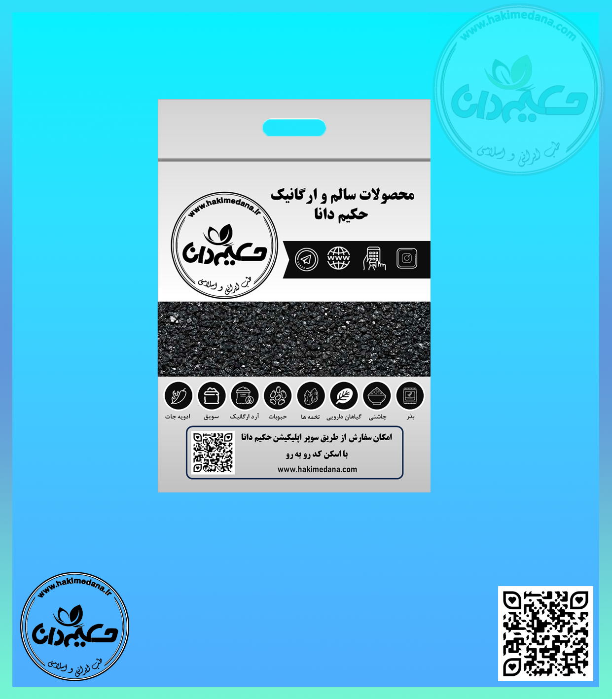 تخم خرفه 114 گرمی