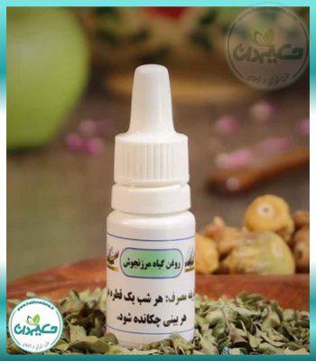 روغن مرزنجوش (روغن گیاه مرزنجوش) 16 گرم