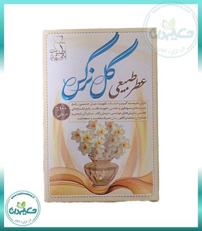 عطر گل نرگس طبیعی