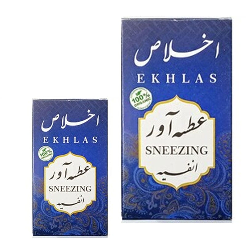 انفیه ویژه