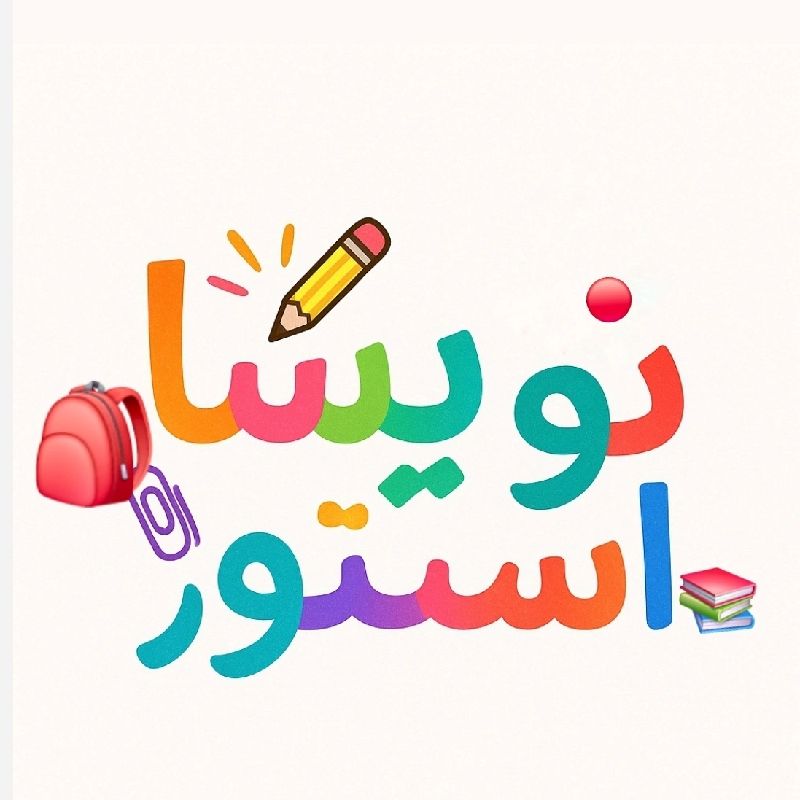 نویسا استور