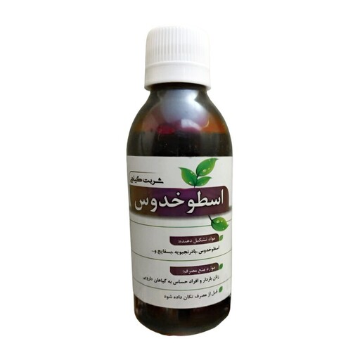 شربت اسطوخودوس غدیر